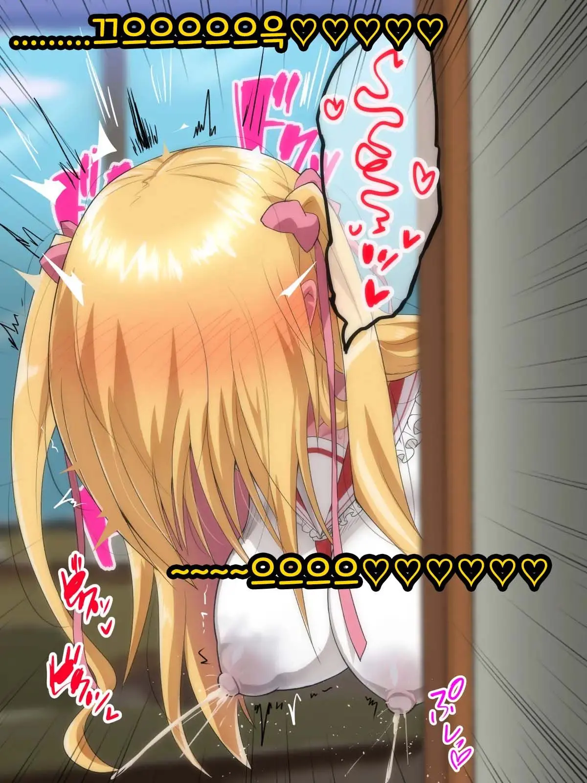 Saimin Chinpo De Haiboku Nokezori Zetchou Akume -Anta, Watashi No Goshujin-Sama Ni Narinasai!-